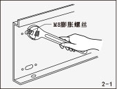 風幕機安裝