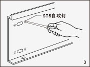 風幕機安裝